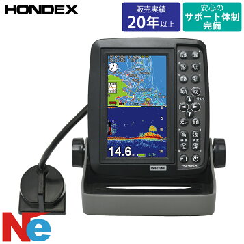 楽天市場】5型ワイド液晶ポータブルプロッター魚探 PS-611CNII HONDEX 
