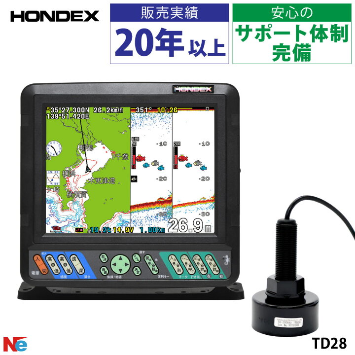 楽天市場】ホンデックス PS-800GP TD-28振動子 8.4型 カラー液晶 GPS 