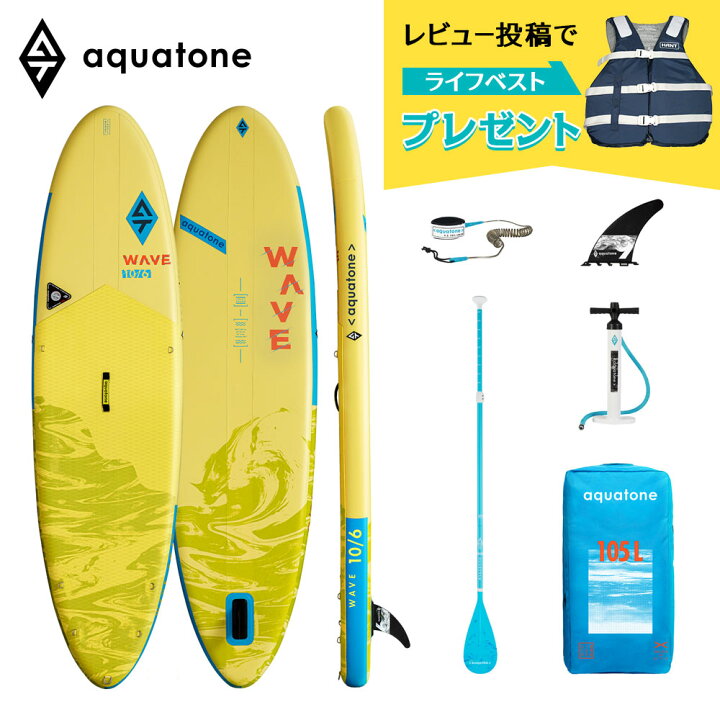 楽天市場】【SSポイント5倍】 【クーポン利用で39,990円】SUP  