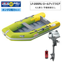楽天市場】アキレス ゴムボート セットの通販