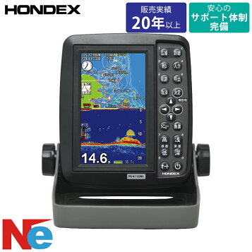 楽天市場】○最新製造分○ PS-611CN2 ホンデックス 5型 プロッター魚探 