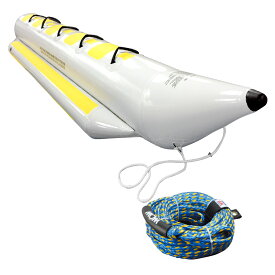 【全国どこでも送料無料】 バナナボート 5人乗り 2点セット ロープ付 1列 ウォータースレッド ホワイト トーイングチューブ