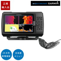 楽天市場】garmin striker plus 5 cvの通販 