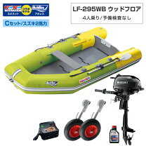 楽天市場】アキレス ゴムボート 2人乗りの通販