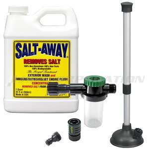\gAEFC SALT-AWAY t946ml p~LT[ C{[hpLbg@Q H h~ Kю~ eiX