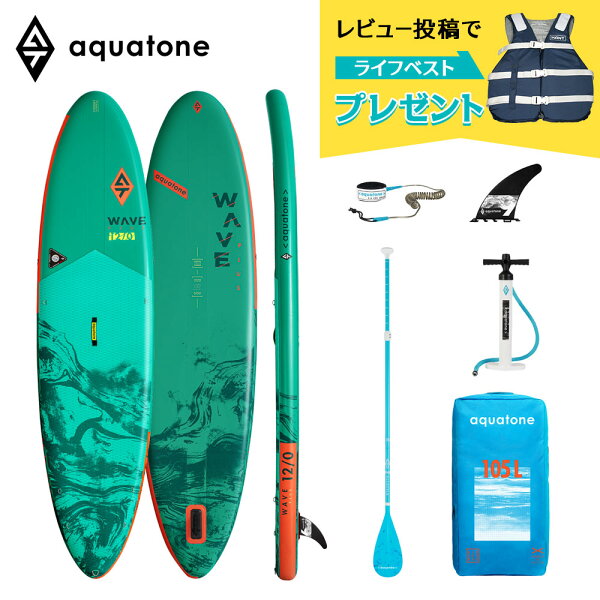 SUP インフレータブル スタンドアップパドルボード AQUA TONE アクアトーン WAVE PLUS ウェーブプラス TS-212 サップ 標準セット【レビュー書いてプレゼント！】