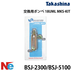 ���C�t�W���P�b�g �����p�{���x�@18UML MKS -KIT BSJ-2300,5100�p ���K�~����� �~������ ���C�t�x�X�g ���C�W���P �c����
