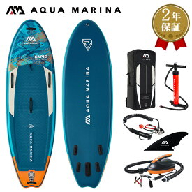 SUP インフレータブル スタンドアップパドルボード AQUA MARINA アクアマリーナ RACE ELITE RAPID ラピッド BT-22RP サップボード 電動ポンプセット