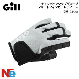 GILL(ギル)チャンピオンシップグローブショートフィンガーレディース