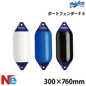 �|���[�t�H�[�� F�V���[�Y�@�t�F���_�[ �_�u���A�C�^ F-5 300×760mm �z���C�g �u���[ �u���b�N �� �� �� POLYFORM 2�A�C�^