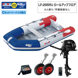 ゴムボート 4人乗りの通販 価格比較 価格 Com
