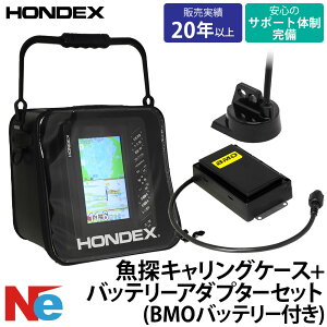 �y�\�񒍕���t���z�z���f�b�N�X PS-711CN TD04A�U���q ���T�L�������O�P�[�X BMO�o�b�e���[�Z�b�g GPS�A���e�i���� 7�^���C�h GPS ���T 100W 200kHz ���Q�T�m�@