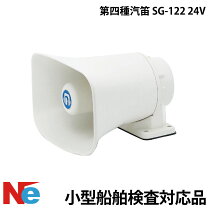 楽天市場】船舶 汽笛 4 種の通販