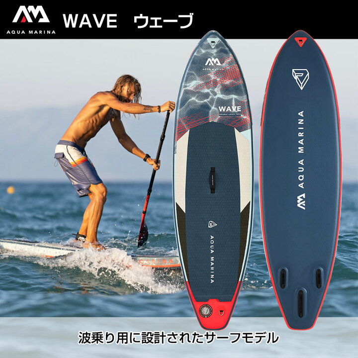 楽天市場】【20日最大P31倍】 SUP インフレータブル スタンドアップ  