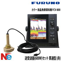 楽天市場】魚群探知機 fusoの通販