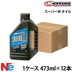�}�L�V�} �D�O�@ �I�C�� �X�[�p�[M �I�C���y1�P�[�X�z �s473ml×12�{�t 2�T�C�N�� MAXIMA