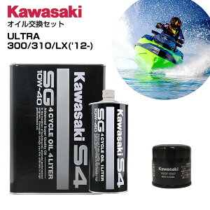 y1|Cg+5{z IC Zbg JTL WFbgXL[ ULTRA300 / 310 / LX('12-) 5L