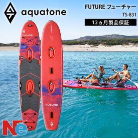 アクアトーン ペダルサップ FUTURE フューチャー PEDAL SUP インフレータブル 13'0" AQUA TONE