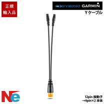 楽天市場】ガーミン パーキングモードケーブル12v gdrの通販