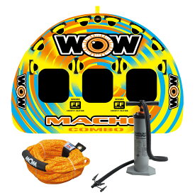 トーイングチューブ WOW/ワオ 3人乗り マッチョ 3P 3点セット バナナボート