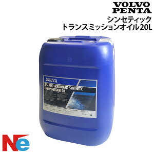 �ySS���Ԓ�P3�{�z �{���{ �V���Z�e�B�b�N�g�����X�~�b�V�����I�C�� SAE 75W-90, API GL-5 20L ���� VOLVO