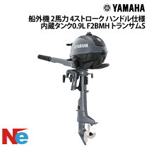 楽天市場】2馬力 船外機 4ストロークの通販