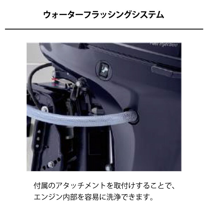 楽天市場】TOHATSU(トーハツ)船外機 9.8馬力 4ストロークMFS9.8C 