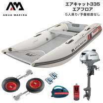 楽天市場】frp 2馬力ボート（スポーツ・アウトドア）の通販
