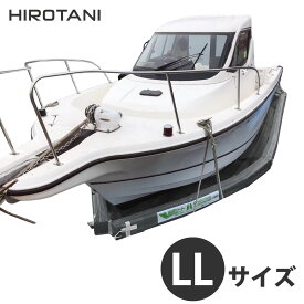 船底シート LLサイズ ブラック 広谷商店 HIROTANI フジツボ 貝 藻 メンテナンス削減 船底掃除 塗装不要 船 ヨット 海釣り マリン スペース確保