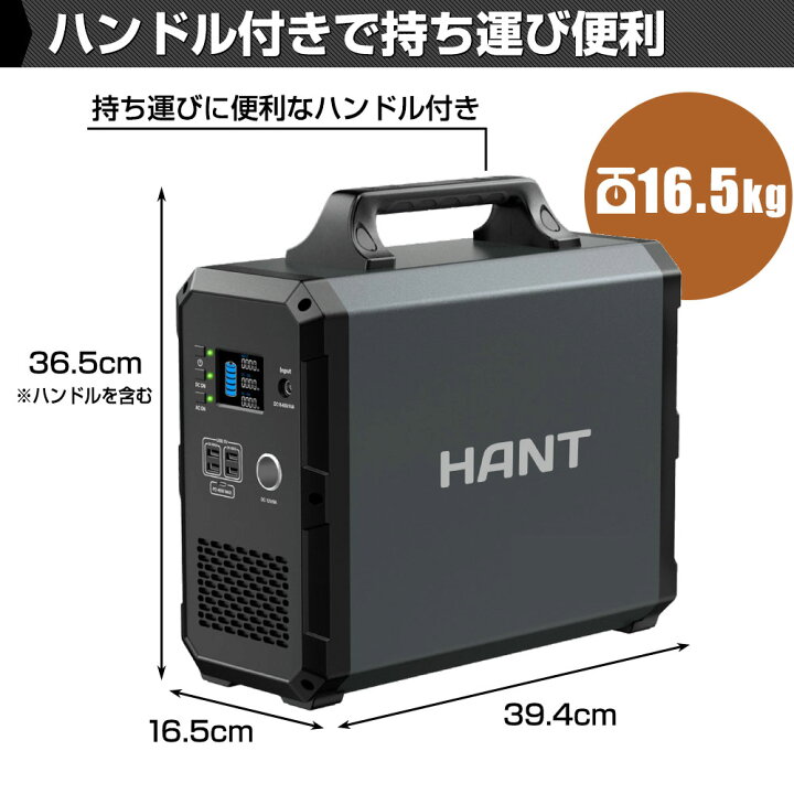 楽天市場】HANT ポータブル電源 EB180 超大容量486000mAh/1800Wh 