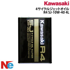 �J���T�L 4�T�C�N���W�F�b�g�I�C�� R4 SJ-10W-40 4L×1�{ 4�T�C�N�� �W�F�b�g�X�L�[ ����o�C�N PWC KAWASAKI