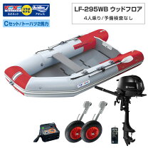 楽天市場】アキレス ゴムボート 二人乗りの通販