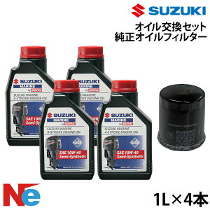 �y1���|�C���g+5�{�z �X�Y�L �D�O�@ �I�C�������Z�b�g SUZUKI DF70A/80A/90A/100B 4�T�C�N�� ����