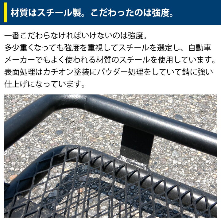 楽天市場】SUNTREX ヒッチメンバー キャリア Mサイズ 全長410×全幅 