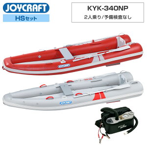 WCNtg S{[g 2l JbN340HP KYK-340HP \Ȃ HSZbg I[E|Ed|vt Cނ