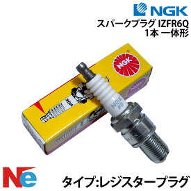 NGK IZFR6Q スパークプラグ x 1本　エヌジーケー トーハツ 船外機用 (一体形) TOHATSU エヌジーケー