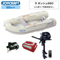 楽天市場】ジョイクラフト 260の通販