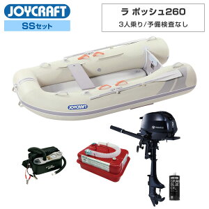 ゴムボート 2馬力船外機」の人気商品一覧 | 安い商品を通販サイトから 