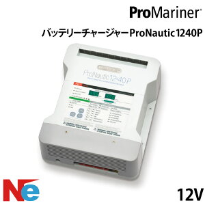 ProNauticP �o�b�e���[�[�d�� �o�b�e���[�`���[�W���[ 1240P 12V