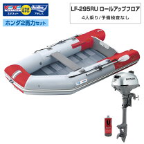 楽天市場】アキレス ゴムボート 2馬力の通販