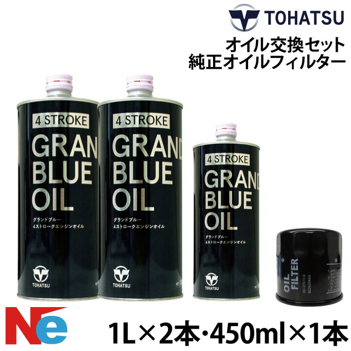 楽天市場】トーハツ 船外機 オイル交換セット TOHATSU MFS40/50 4 