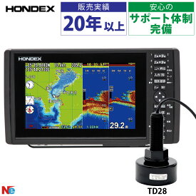 ホンデックス 魚探 HE-90SII TD28振動子付き GPSアンテナ内蔵 9型ワイド GPS 魚探 600W 50/200kHz 魚群探知機