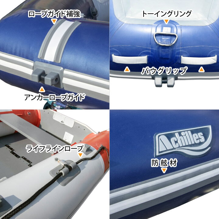 楽天市場】4人乗り ゴムボート LF-295RU ロールアップフロア アキレス 