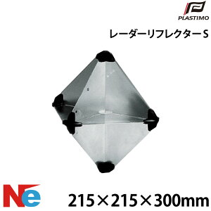 �v���X�`�� ���[�_�[���t���N�^�[ S�@215×215×300mm PLASTIMO �}�������[�_�[���t���N�^�[ �ً}���[�_�[���t���N�^�[ �{�[�g���[�_�[���t���N�^�[ ���[�_�[���˔�