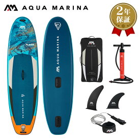 SUP インフレータブル スタンドアップパドルボード AQUA MARINA アクアマリーナ BLADE ブレード BT-22BL サップボード