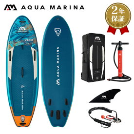 SUP インフレータブル スタンドアップパドルボード AQUA MARINA アクアマリーナ RACE ELITE RAPID ラピッド BT-22RP サップボード