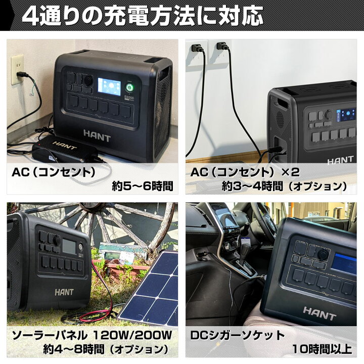 楽天市場】HANT ポータブル電源 EB200 超大容量540000mAh/2000Wh 家庭 