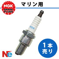 LFR7A スパークプラグ NGK 一体形 1本 ヤマハ純正 947090043500 マリン用 点火プラグ