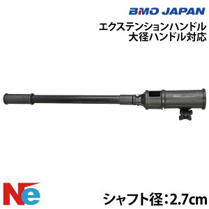 �y1���|�C���g+5�{�z BMO(�r�[�G���I�[)�G�N�X�e���V�����n���h��(��a�n���h���Ή�) �u���b�N