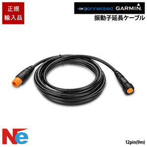ガーミン 魚群探知機 振動子」の人気商品一覧 | 安い商品を通販サイト 